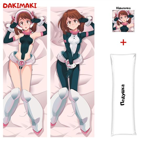 Дакимакура Очако Урарака арт. 0161