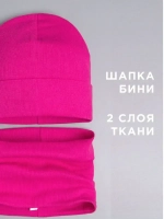 Шапка детская со снудом и митенками