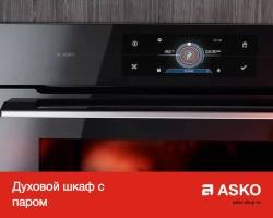 Компактный духовой шкаф Asko OCSM8478G