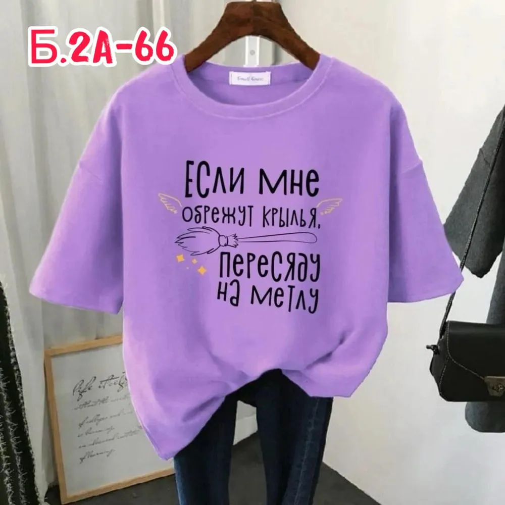 Футболка 6824748 Fabrika