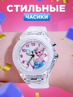 Часы наручные