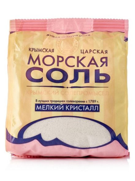 Крымская царская морская соль пищевая, мелкий кристалл