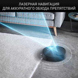 Робот-пылесос Tefal X-plorer Serie 75 RG7675WH
