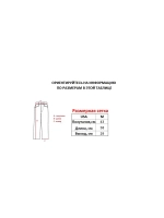 Шорты от Savitar MFG South pole True religion Jnco