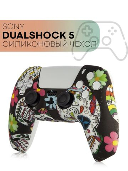 Чехол КАРТОФАН для Sony PlayStation 5 оптом (арт. KF-PS5-SP-07)