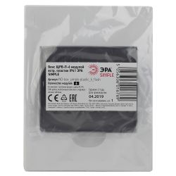 Корпус пластиковый встраиваемый ЭРА SIMPLE ЩРВ-П-06 IP41прозрачная крышка белый