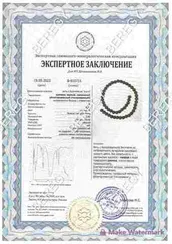 Браслет из камней чёрного кварца 10 мм