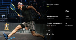 DUNLOP, Ultimate 132 NH Sonic Core (2022), (Diego Elias), Squash Racket