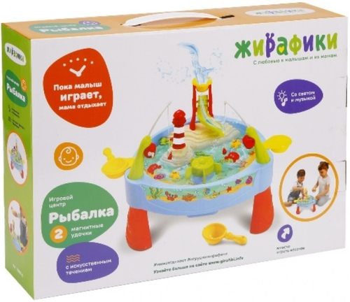 Игровой центр "Рыбалка"