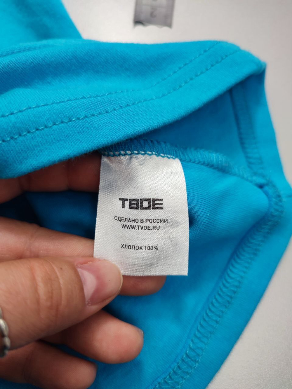 Топ Твоё летний 46 размер