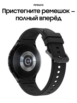 Умные часы Samsung Galaxy Watch4 Classic SM-R890 46mm черные SM-R890NZKACIS