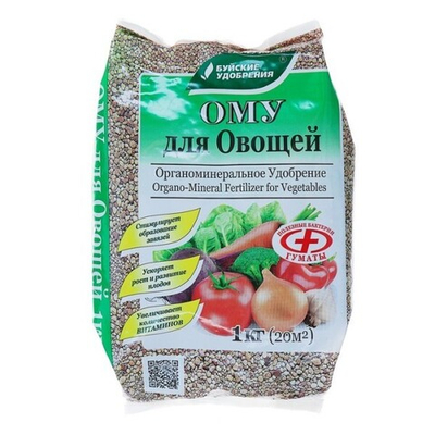 Удобрение ОМУ для Овощей .1 кг