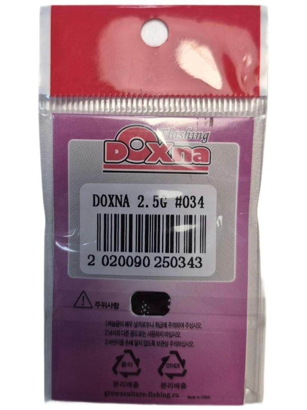 Блесна форелевая Grows Culture DOXNA 2,5гр; длина 31мм; цвет 034