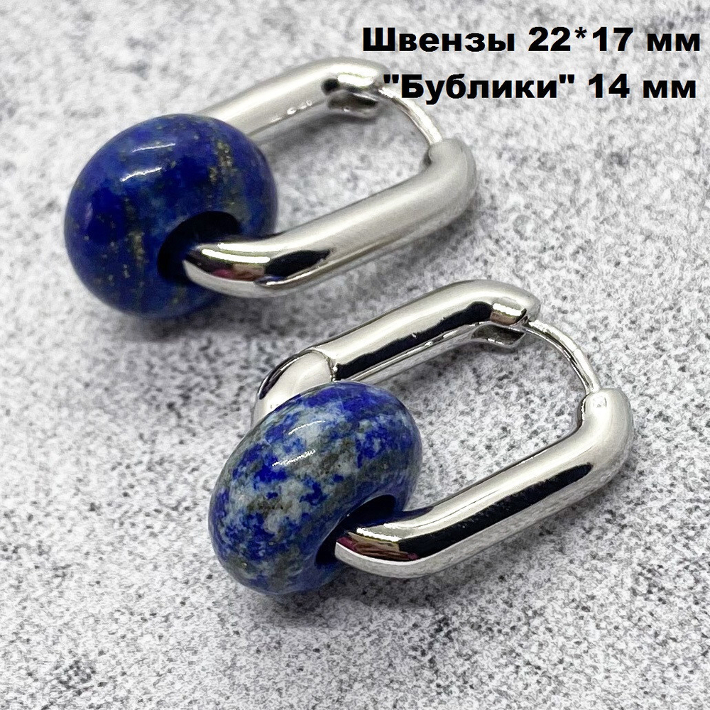 Халцедон, размер 14 мм, цена за 1 шт