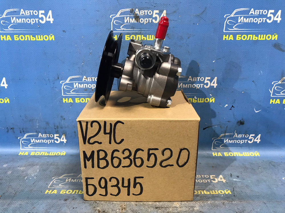 Насос ГУР MITSUBISHI PAJERO 1991-1997