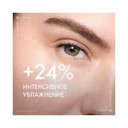 Vichy Mineral 89 Восстанавливающий, увлажняющий и укрепляющий уход для глаз, 15 мл