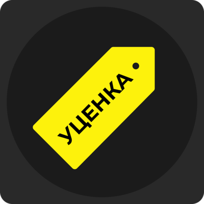 Уценённая техника