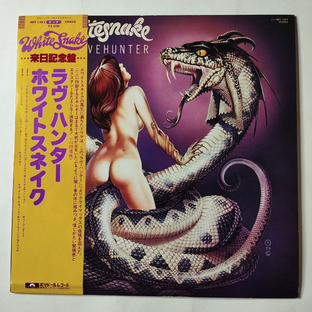 Винтажная виниловая пластинка LP Whitesnake Lovehunter (Japan 1979) (Obi) Long Way From Home