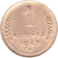 С-А №31 22.03