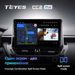 Teyes CC2 Plus 10" для Toyota Corolla 2018+