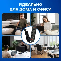 Удлинитель 3 розетки, 3 метра, 2 USB, 1 Type-C