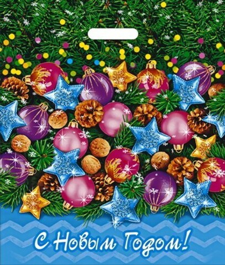 Новогодние пакеты "Каламбур" 40х47+6см 45мкм (50/500шт)