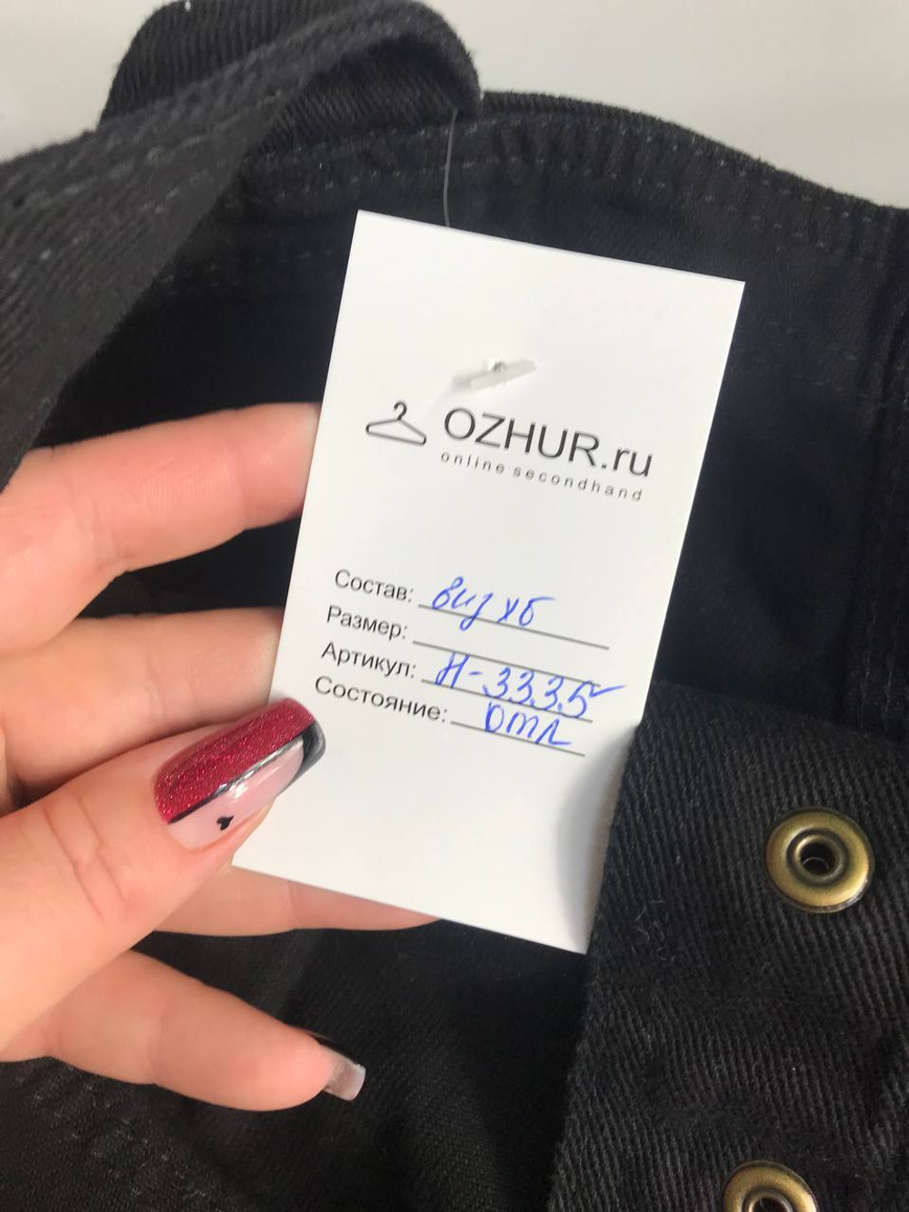 Сарафан джинсовый обтягивающего кроя, маркировка S, визуально 44 размер