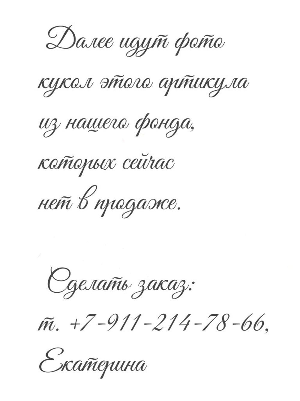 Кукла коллекционная деревенский Мальчик