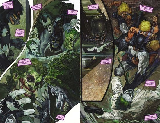 Комикс Джокер. 80 лет знаменитому злодею (мягк/обл.) 2020