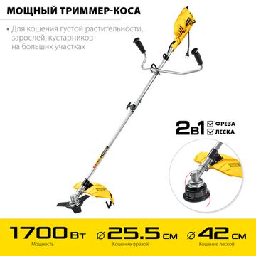 Электрический триммер "STEHER" SEB-42-1700