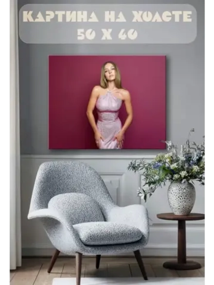 Картина на стену 40 X 50 Сидни Суини