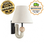 Бра Odeon Light 5410/1W BAGEL