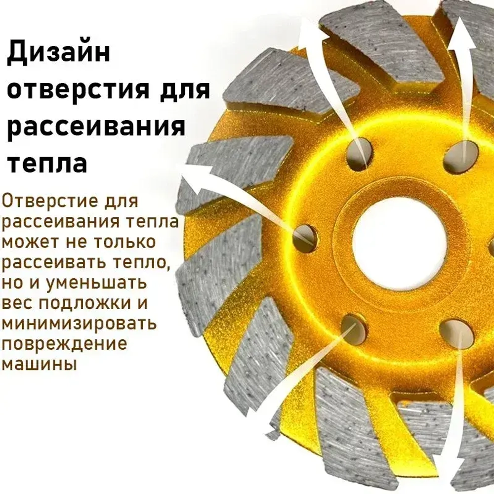 3шт,Чашка алмазная зачистная,100*22 мм/Шлифовальный круг/Круг зачистной,Диаметр отверстия 16 мм