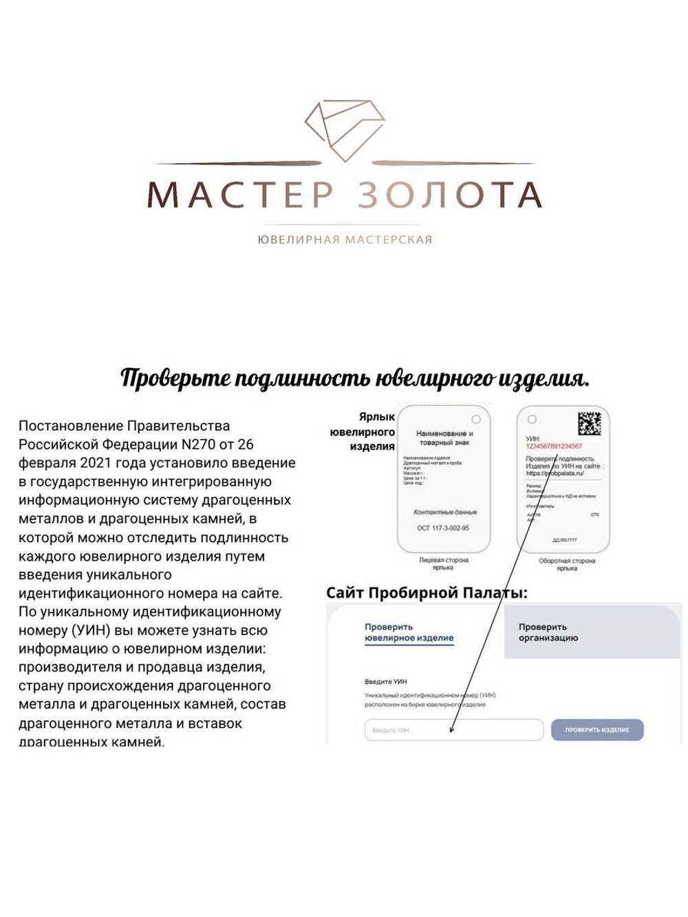Серьги на петле с красным камнем серебро