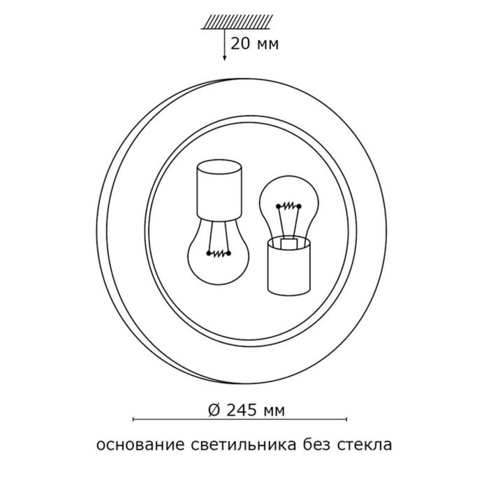 Настенно-потолочный светильник Sonex 153/K хром