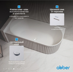 Акриловая ванна ABBER AB9412-1.5 L белая