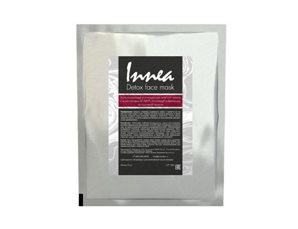 INNEA DETOX FACE MASK