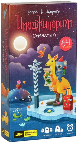 Настольная игра «Имаджинариум Сумчатый»
