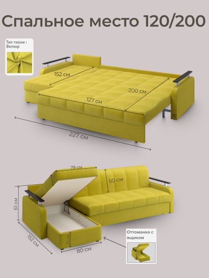 Диван угловой с оттоманкой Денвер 1,2 - Velutto 28 оливковый/ коричневая накладка