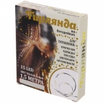 Гирлянда для дома на батарейках 1,5 м 15 ламп LED, 1 реж.,IP-20, Теплый белый