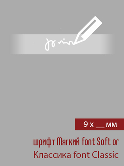 09мм этикетка вашей длины