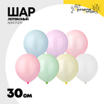 Шар латексный Кристалл 30 см (Ассорти)
