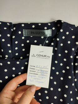 Платье Paquito лаконичное 46 размер