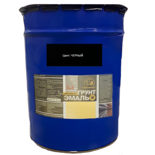 Эмаль-грунт по ржавчине 3в1  черная 10кг РАДУГА  Ultra Lines