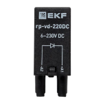 Модуль защитный диодный 6-220В DC для промежуточных реле RP AVERES EKF (20.00 шт.)