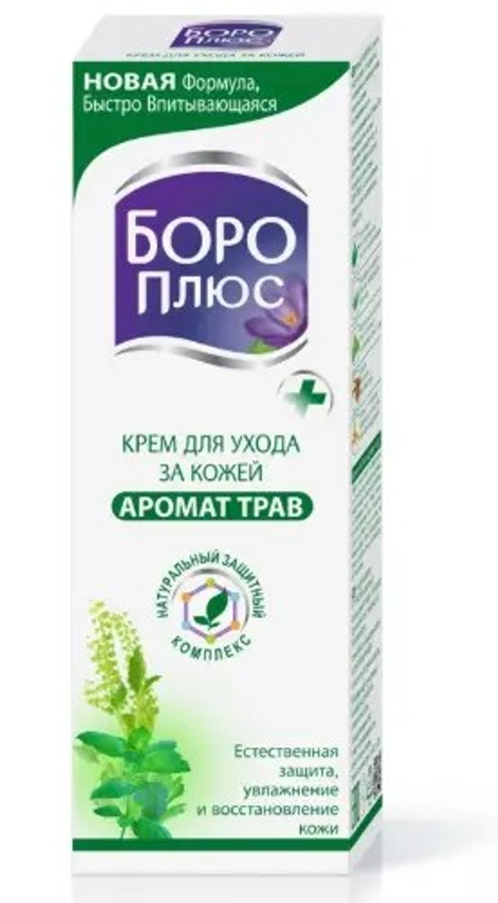 Himani Boro Plus крем для ухода за кожей аромат трав (зелёный) 80 мл
