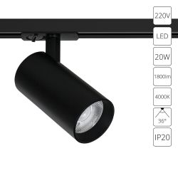 Трековый светильник Arte Lamp