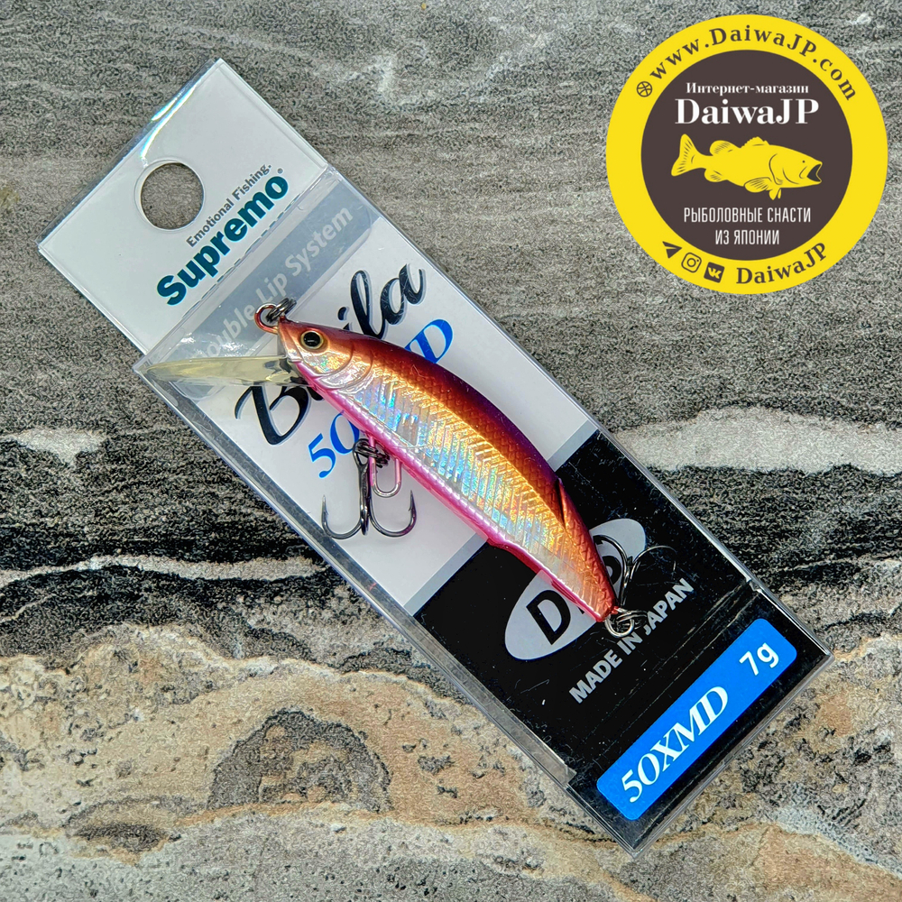 Воблер Supremo BAILA 50XMD 7g #PF08