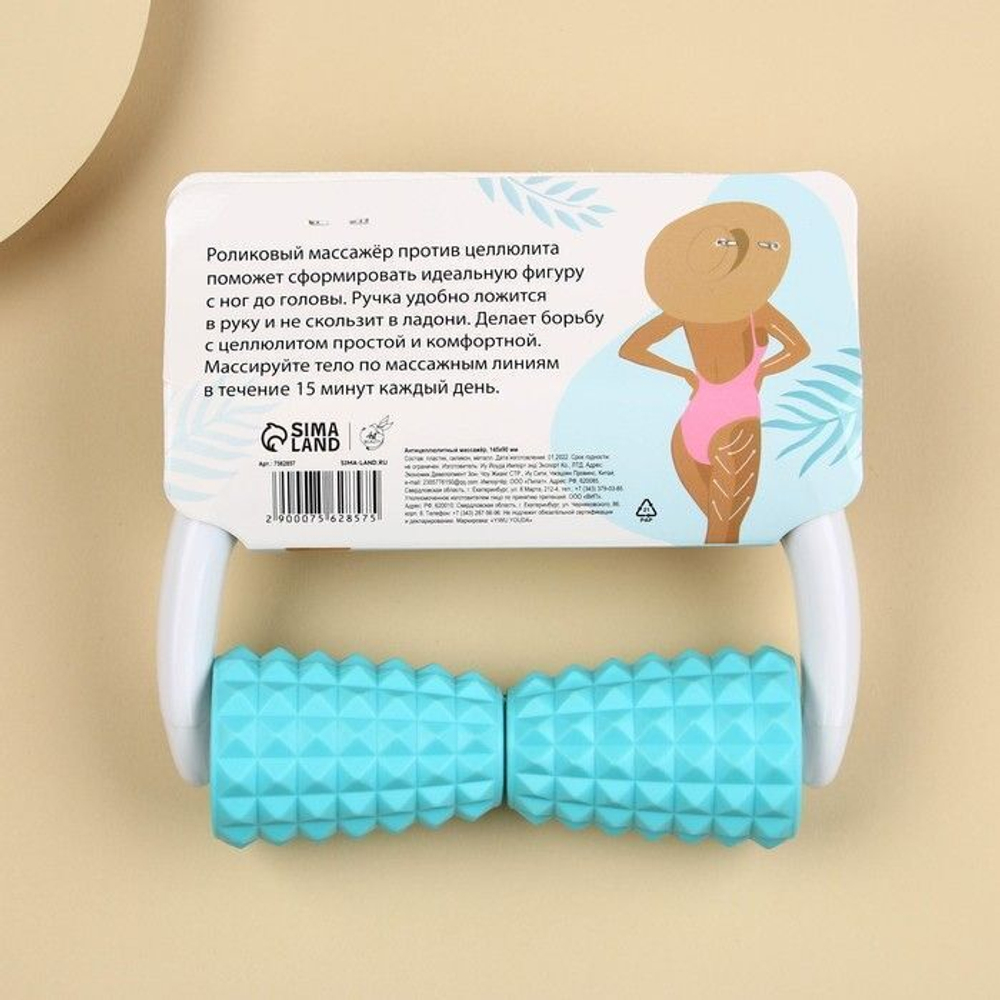 Антицеллюлитный массажёр для тела «Super похудение» (Цвет: не задано)