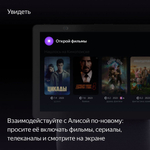 Умная колонка Яндекс Станция Дуо Макс с Алисой на YaGPT, с Zigbee, 60 Вт, черная